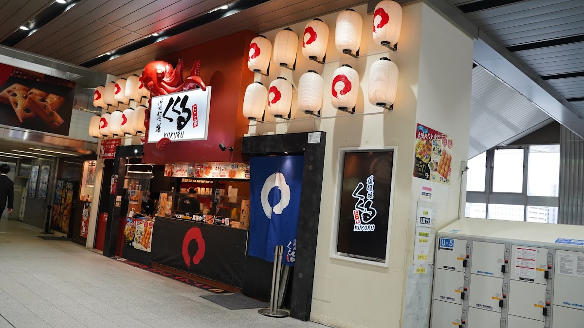 Takoya Dotonbori Kukuru Jr-Shin-Osaka